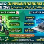 CM Punjab Electric Bike & Laptop Scheme 2026