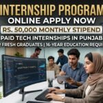 CM IT Internship Program 2026 Online Apply